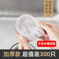 XU0630168
